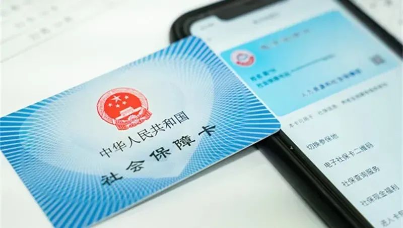 New Batch of 3rd-Gen Social Security Cards Issued