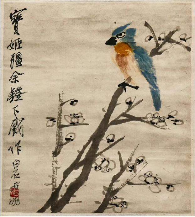 The Art of Chinese Painting