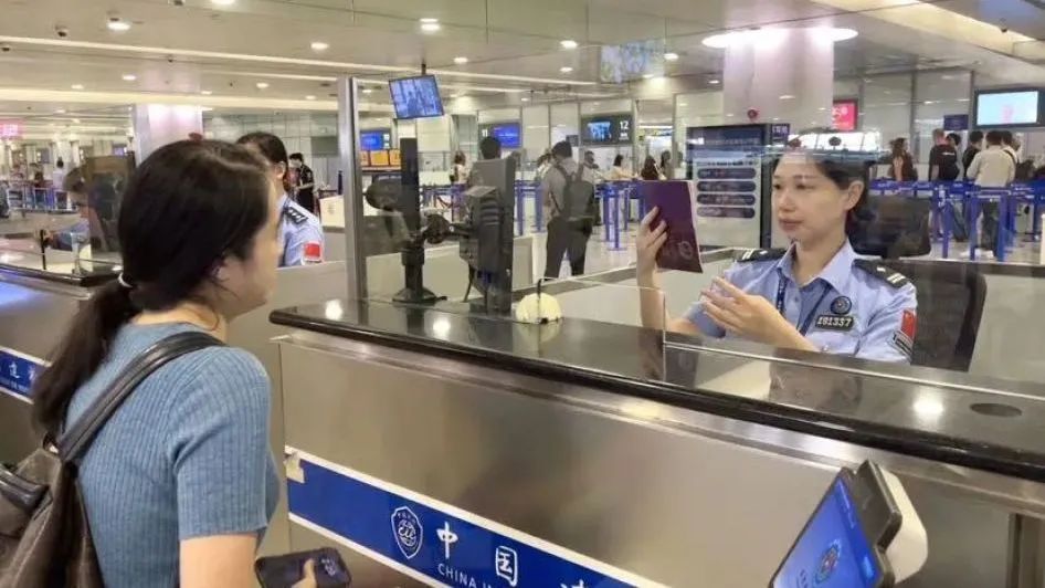 Shanghai Announces Exit-Entry Regulations for the Visa-Free Zone