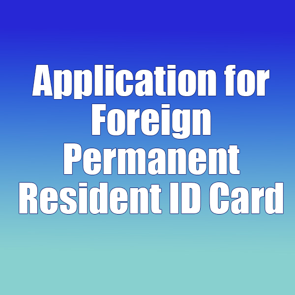 Application for Foreign Permanent Resident ID Card