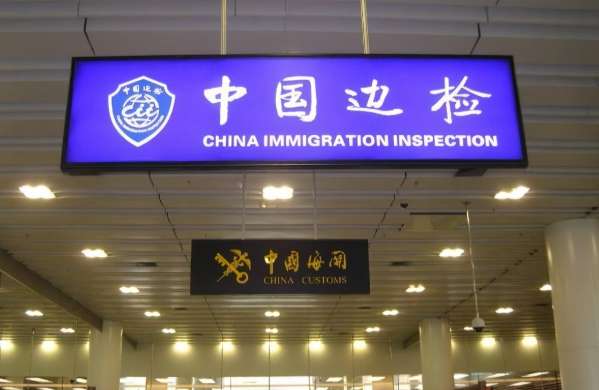 China Eases Transit, Expands Smart Borders for Foreigners