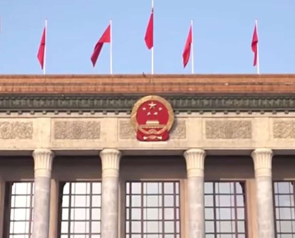 4th Plenary Session Of The 20th CPC Central Committee Viewed from a Global Perspective: Through Opening and Innovation, It Empowers World Development with the Coming Five-Year Period Eagerly Anticipated