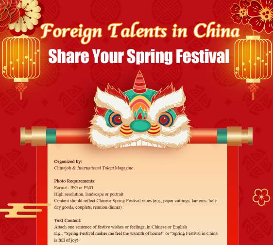 Foreign Talents in China—Share Your Spring Festival