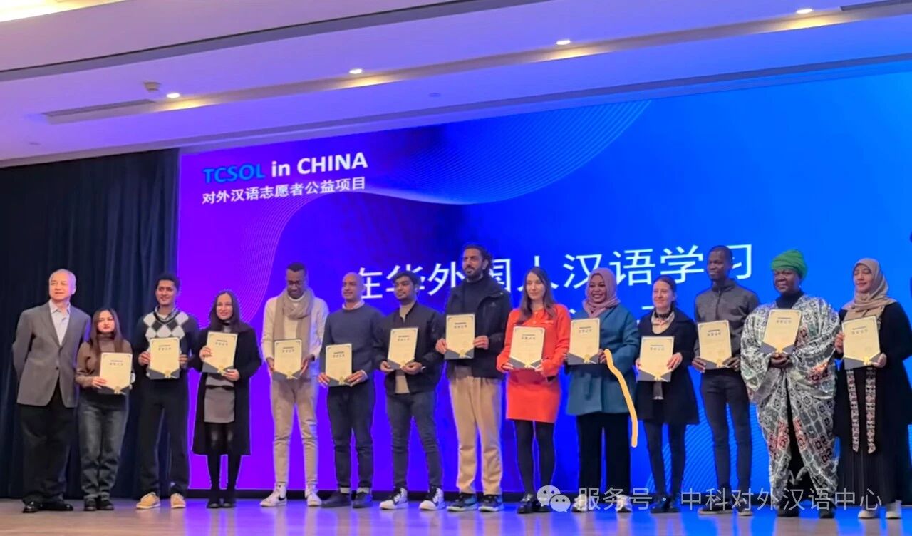 Sign up for 10hr Free Mandarin Course provided by TCSOL in China