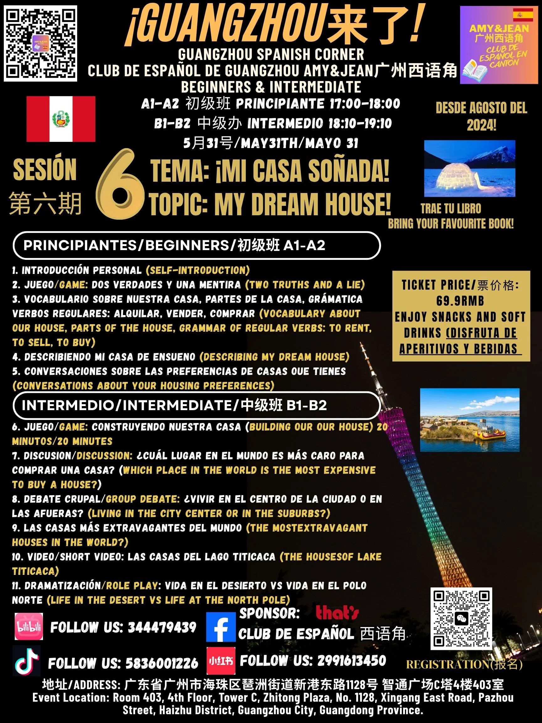 ¡Mi Casa Soñada! Spanish Corner Session 6