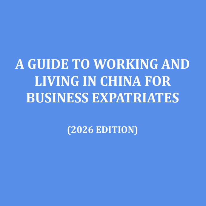 Ministry of Commerce Interprets the New Edition of the Guide to Facilitate Working and Living in China for Foreign Business Expatriates