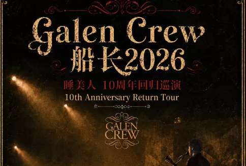 Events