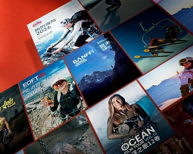 Banff Outdoor Film Tour