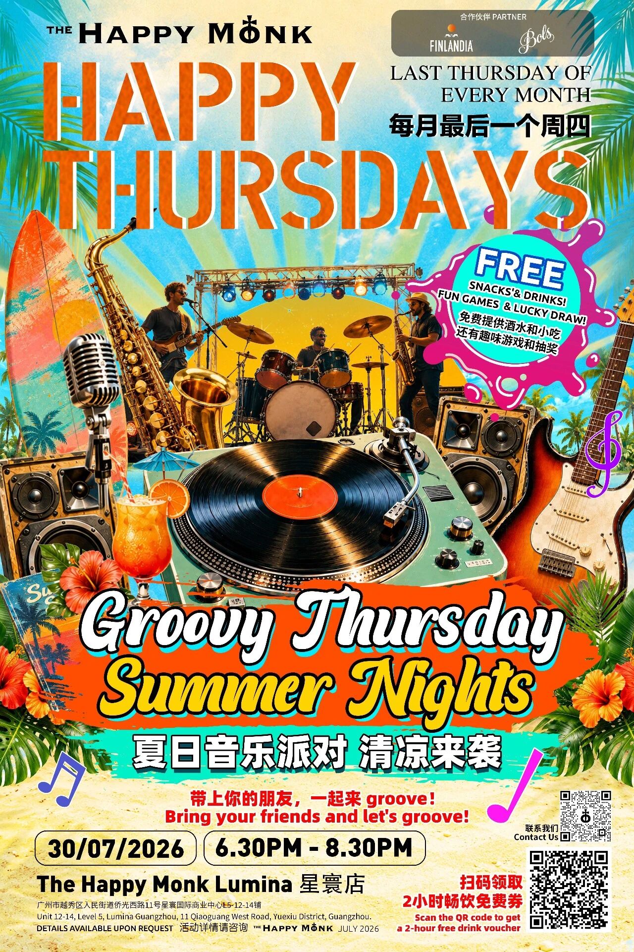 Happy Thursdays: Groovy Thursday Summer Nights