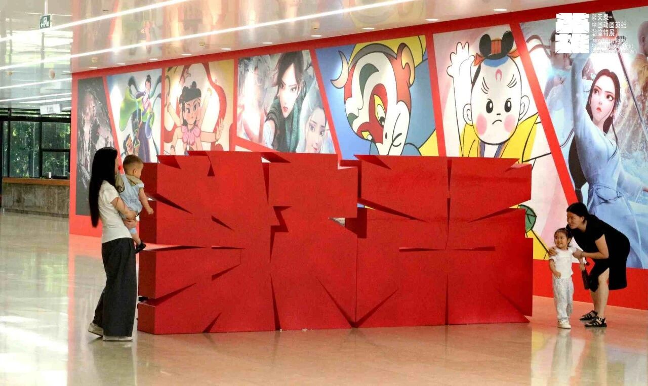 Meet your Chinese animated heroes at this exhibition
