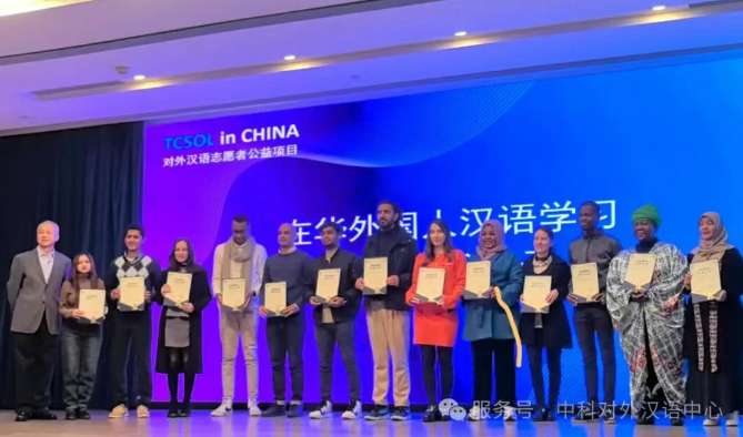 Good News: Sign up for 10hr Free Mandarin Course provided by TCSOL in China