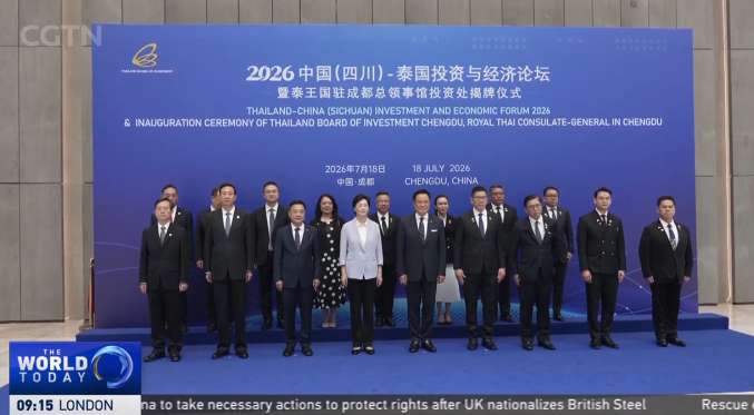 China-Thailand Ties: Investment and economic forum in Chengdu aims to strengthen partnership