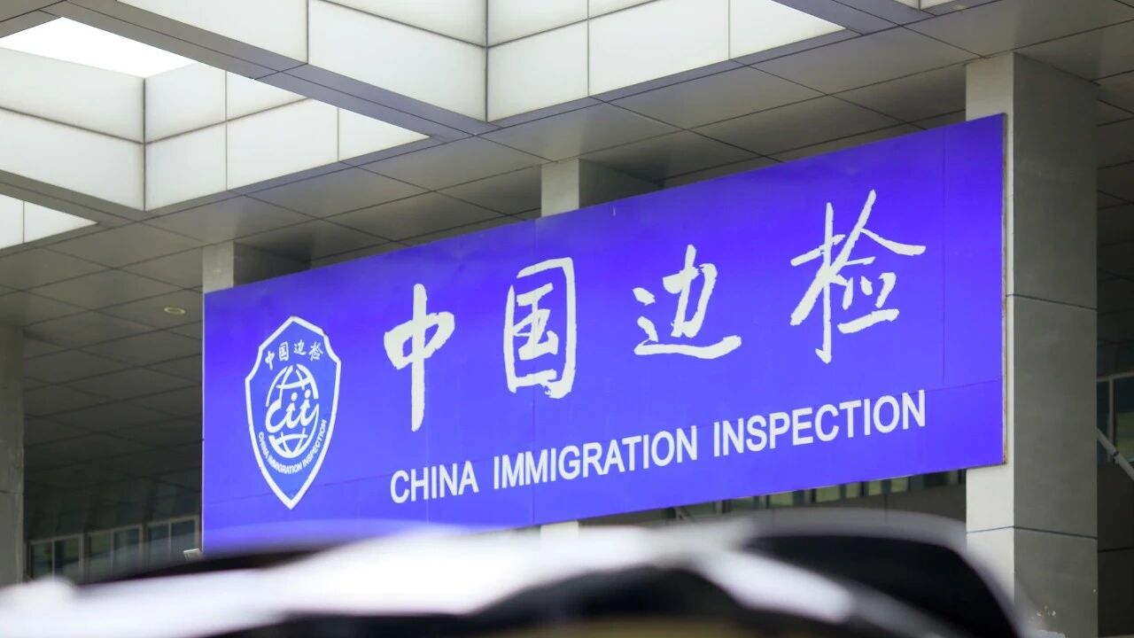China Adds 2 More Countries to 240-hour Visa-Free Transit Program