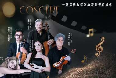 Italian Morella Audiovisual Concert
