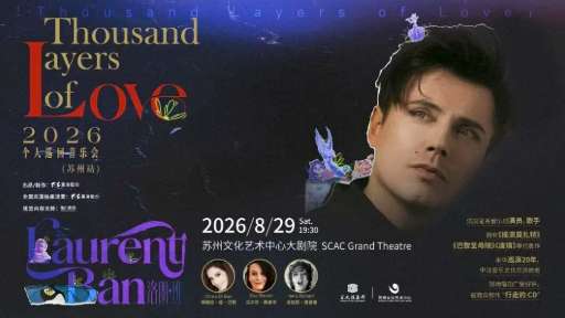 Thousand Layers of Love Laurent Bàn Solo Concert