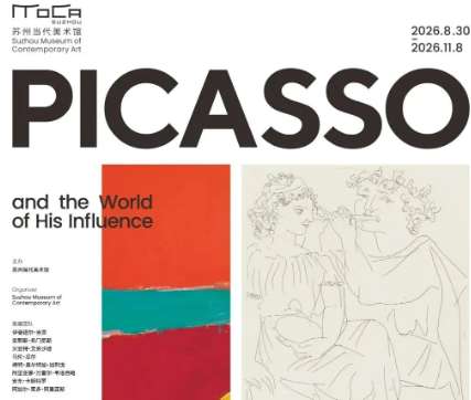 Picasso and the World of His Influence Exhibition