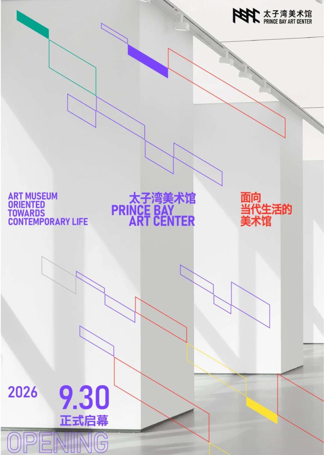 Prince Bay Art Center to open Sept. 30