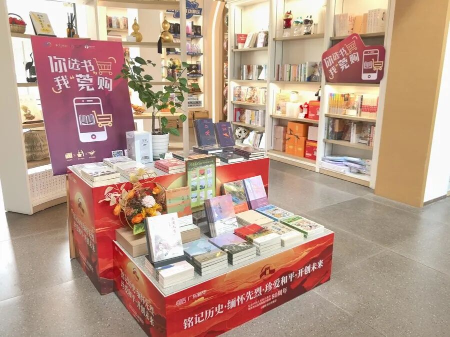 Dongguan Reading Season to open with citywide events