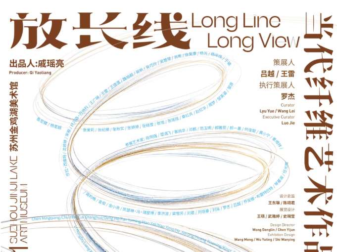 Long Line, Long View Contemporary Fiber Art Exhibition