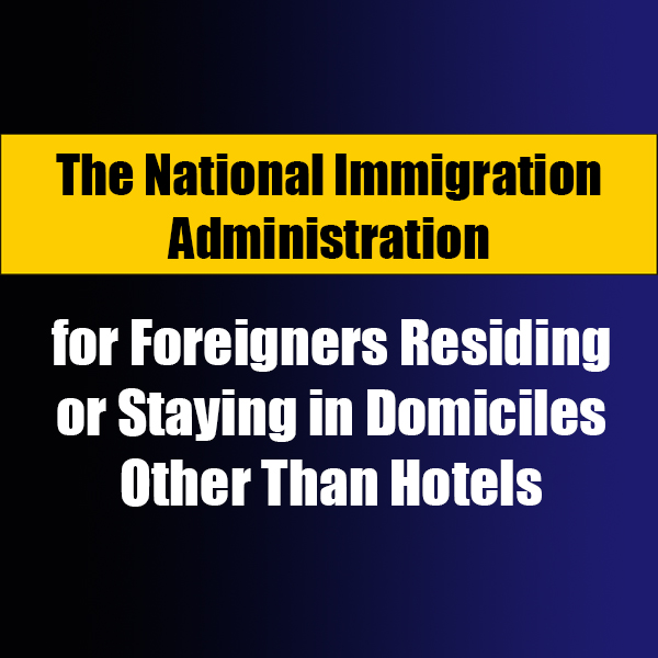 The National Immigration Administration for Foreigners Residing or Staying in Domiciles Other Than Hotels