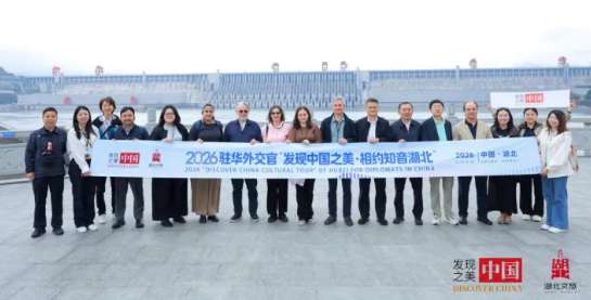 Ove the Past 5 Days, Diplomats from 7 Countries Were Deeply Struck by Hubei!