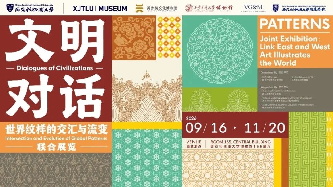 Exhibition of Intersection and Evolution of Global Patterns