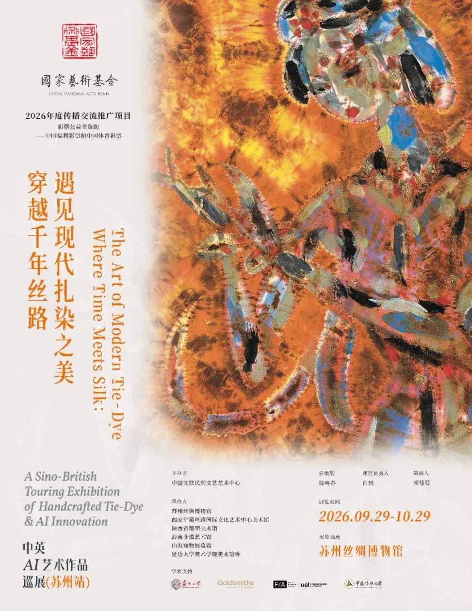 Events