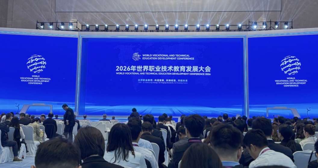 World's First Intl Vocational Education Standard Developed Under China's Leadership