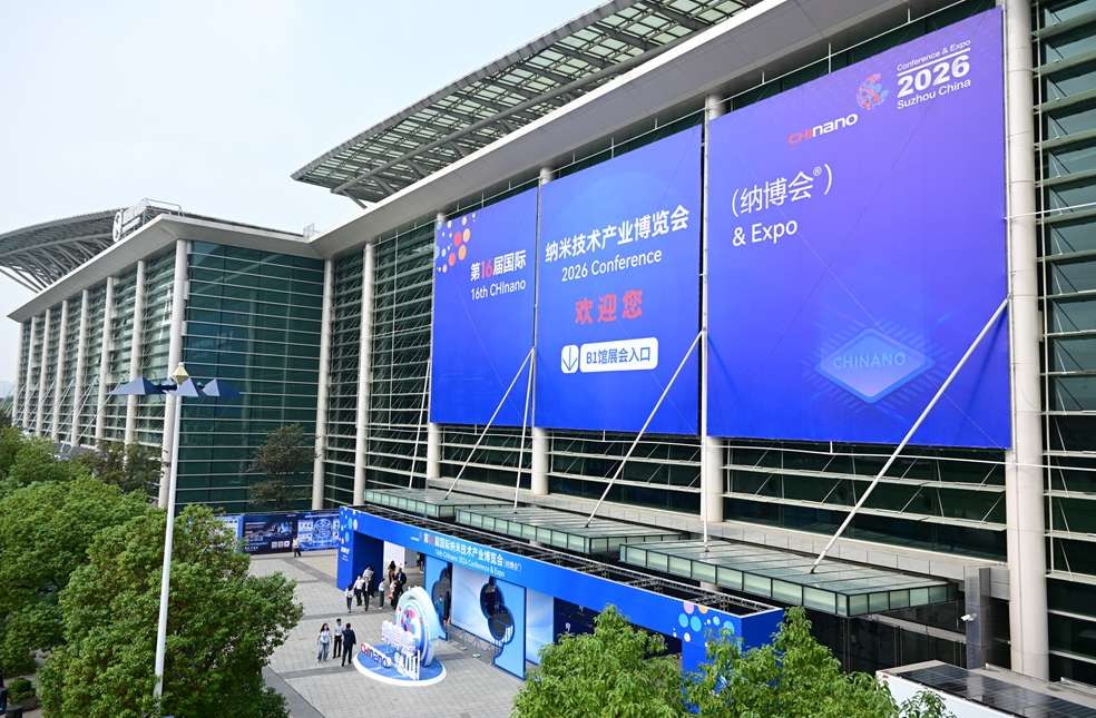 CHInano 2026 kicks off in Suzhou