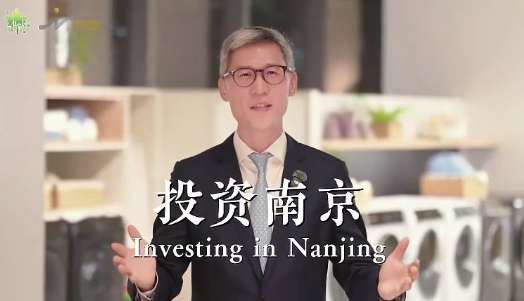 Deeply Rooted in Nanjing, Innovating for the Future